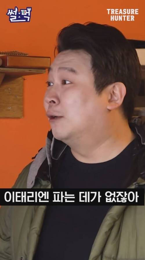 이탈리아에서 아이스 아메리카노가 너무 먹고싶었던 한국인.jpg