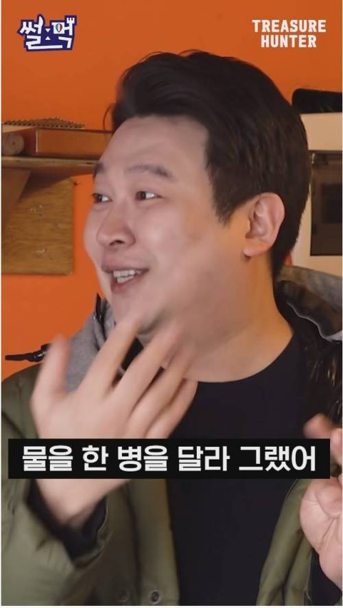 이탈리아에서 아이스 아메리카노가 너무 먹고싶었던 한국인.jpg