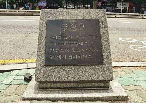 풍수지리상 서울에서 화기가 가장 세다는 장소