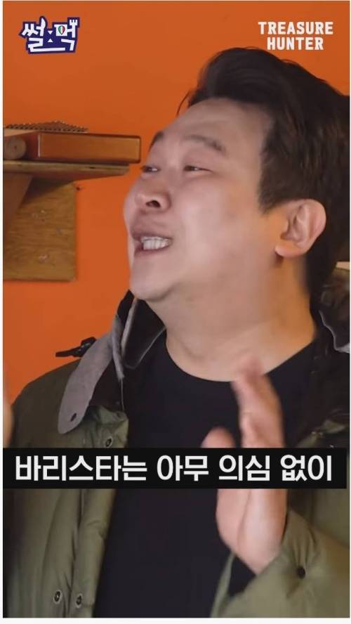 이탈리아에서 아이스 아메리카노가 너무 먹고싶었던 한국인.jpg