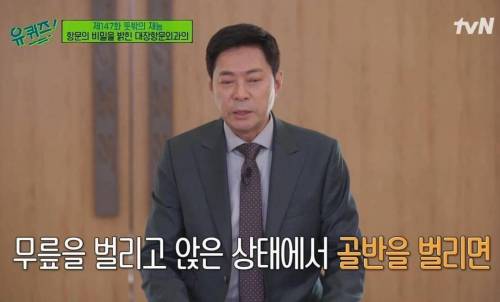 옷 벗고 똥싸고 옷 입는 시간까지 3분안에 마쳐야 하는 이유