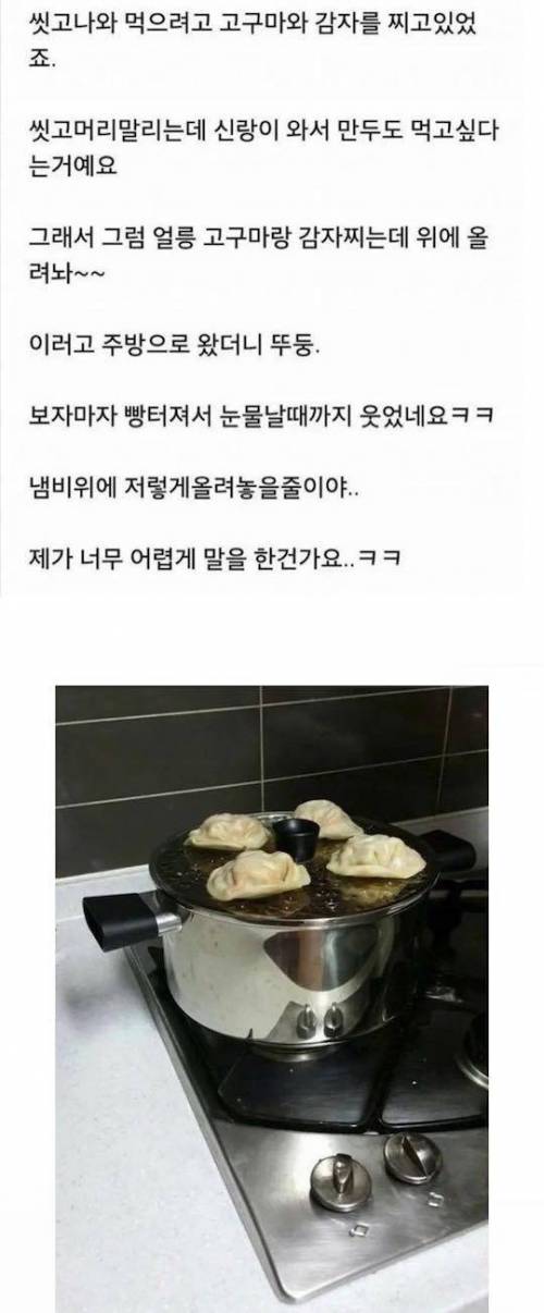 말 잘 듣는 남편