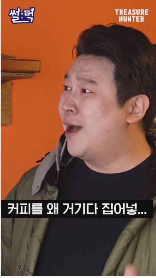 이탈리아에서 아이스 아메리카노가 너무 먹고싶었던 한국인.jpg