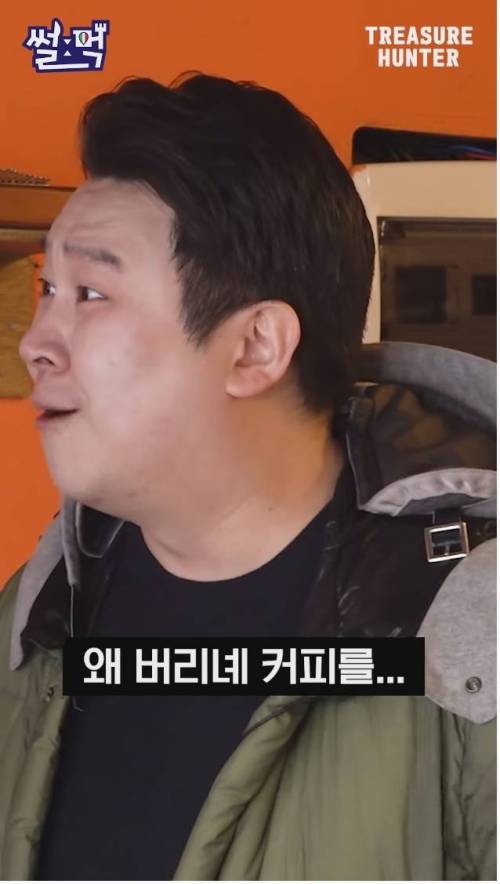 이탈리아에서 아이스 아메리카노가 너무 먹고싶었던 한국인.jpg