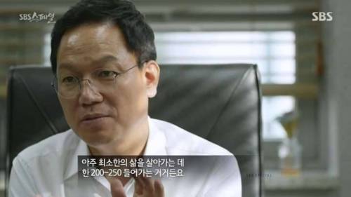 월 500만원 벌어도 아이 낳기가 두려운 이유