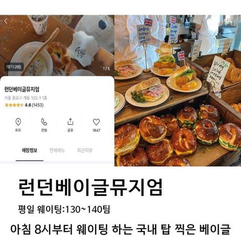 최근 테이블링에서 풀어버린 웨이팅 오지는 맛집 순위