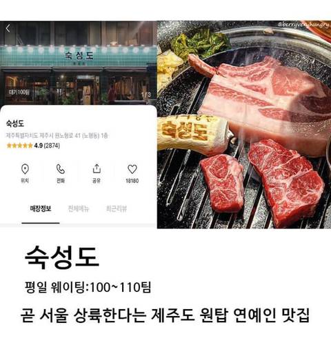 최근 테이블링에서 풀어버린 웨이팅 오지는 맛집 순위