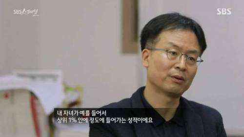 월 500만원 벌어도 아이 낳기가 두려운 이유