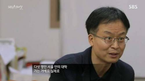 월 500만원 벌어도 아이 낳기가 두려운 이유