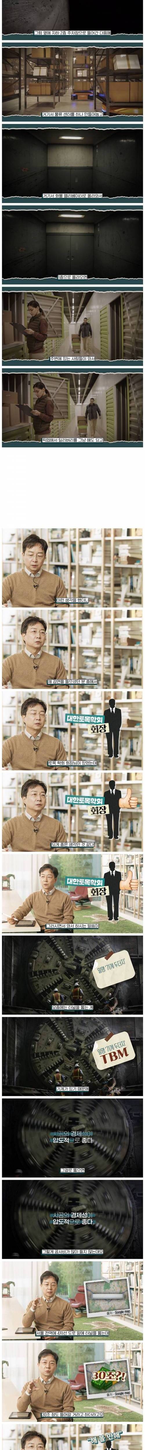 우리나라 미래 발전을 위한 제안.jpg