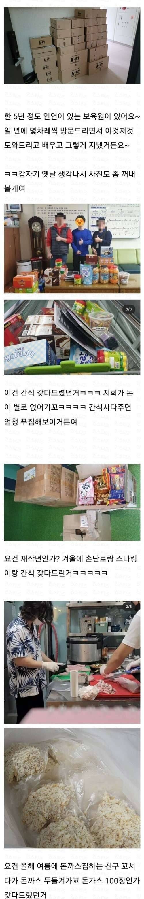 신발 51켤레 보육원에 기부한 남자