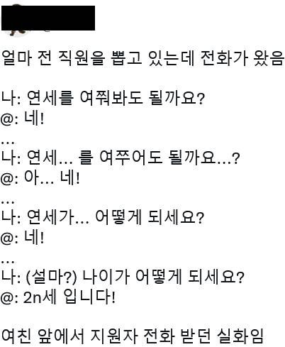 상식의 선이 어딘지 혼란이 오는 글