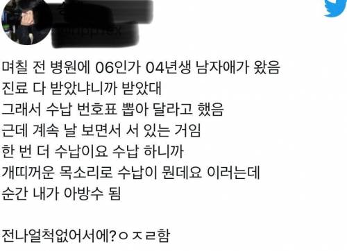 상식의 선이 어딘지 혼란이 오는 글