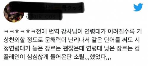 상식의 선이 어딘지 혼란이 오는 글