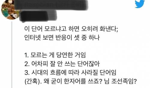 상식의 선이 어딘지 혼란이 오는 글