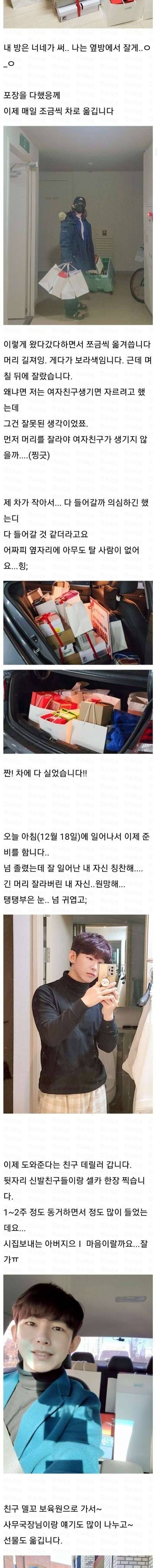 신발 51켤레 보육원에 기부한 남자