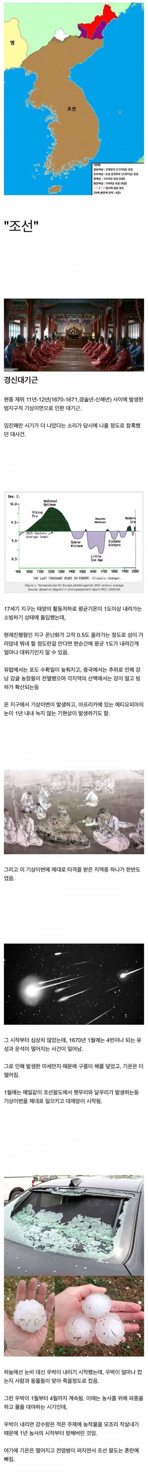 욕을 많이 먹지만 생각보다 체계적이었던 국가