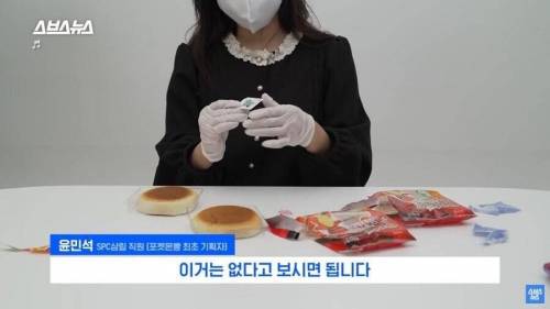 포켓몬빵 기획자 누나가 말하는 스티커 잘뽑는법..jpg