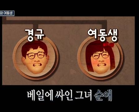 사촌 결혼식에서 우는 딸을 본 이경규.jpg