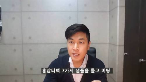 회삿돈 2억 날린 직원을 대하는 회사 임원의 태도