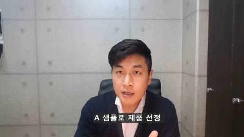 회삿돈 2억 날린 직원을 대하는 회사 임원의 태도