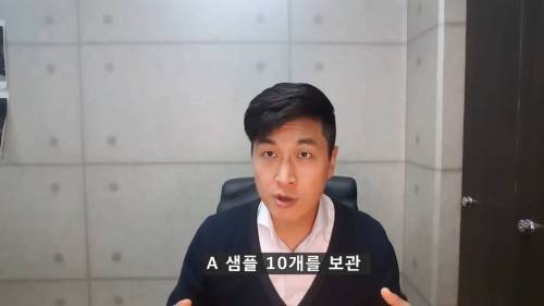 회삿돈 2억 날린 직원을 대하는 회사 임원의 태도