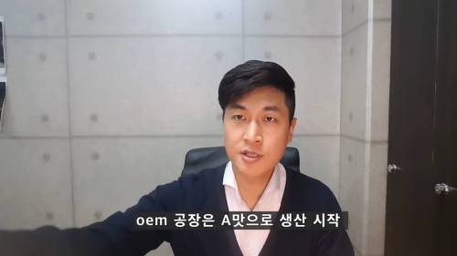 회삿돈 2억 날린 직원을 대하는 회사 임원의 태도