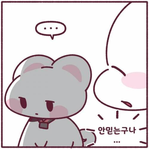 어린이들의 나이개념.manhwa