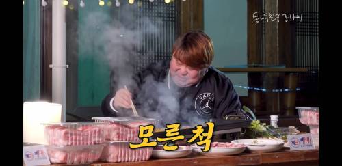 지방과 살코기의 조화가 900g