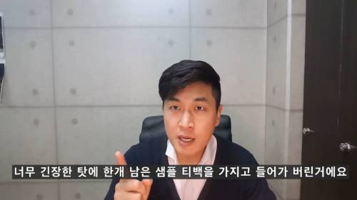 회삿돈 2억 날린 직원을 대하는 회사 임원의 태도