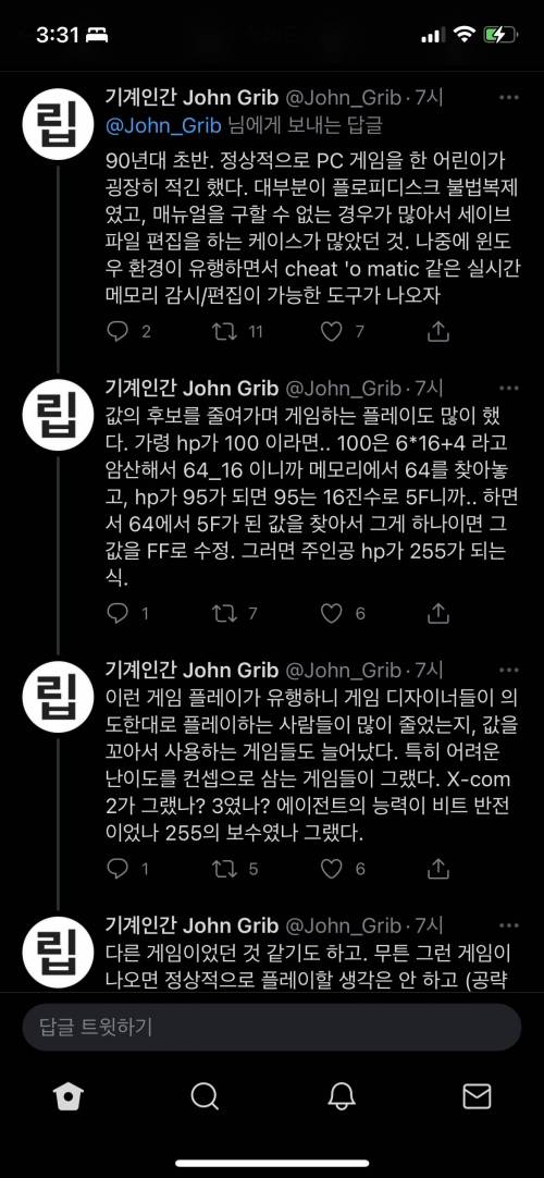 40대 부장님이 PC를 훨씬 잘다루는 이유