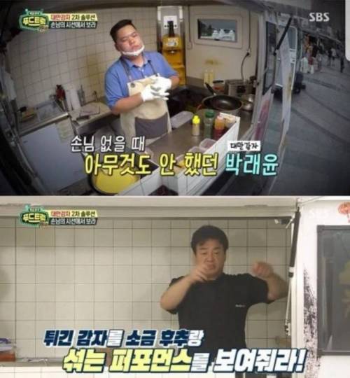 이연복과 백종원의 장사에 임하는 태도 비교.jpg