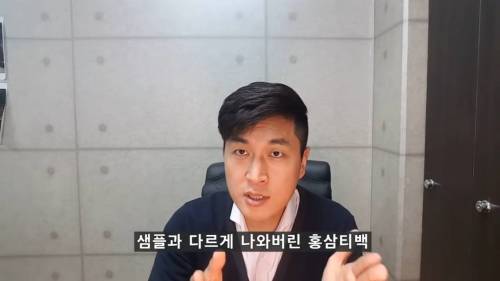 회삿돈 2억 날린 직원을 대하는 회사 임원의 태도