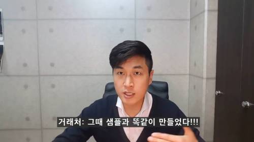 회삿돈 2억 날린 직원을 대하는 회사 임원의 태도