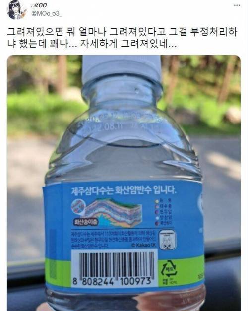 수능때 한 명 인생 조진 디씨인.jpg