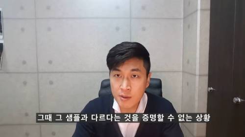 회삿돈 2억 날린 직원을 대하는 회사 임원의 태도