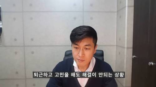 회삿돈 2억 날린 직원을 대하는 회사 임원의 태도