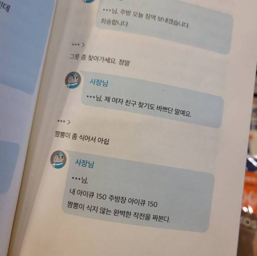 배민 댓글 안내서