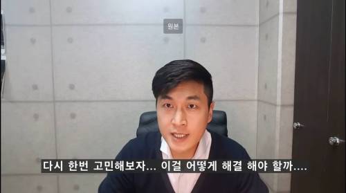 회삿돈 2억 날린 직원을 대하는 회사 임원의 태도