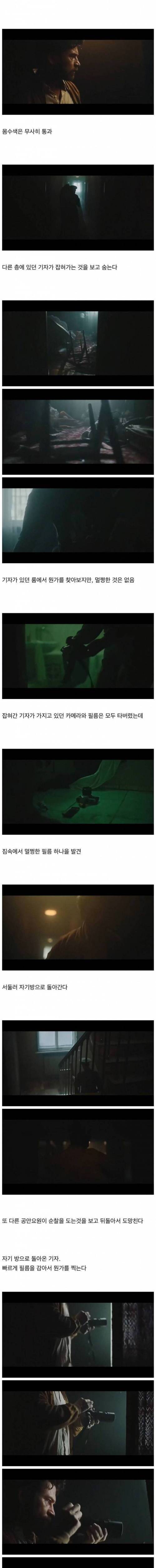 중국 항의로 내려간 레전드 카메라 광고