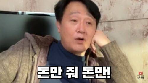 딸을 위해 가오나시가 된 아버지.jpg