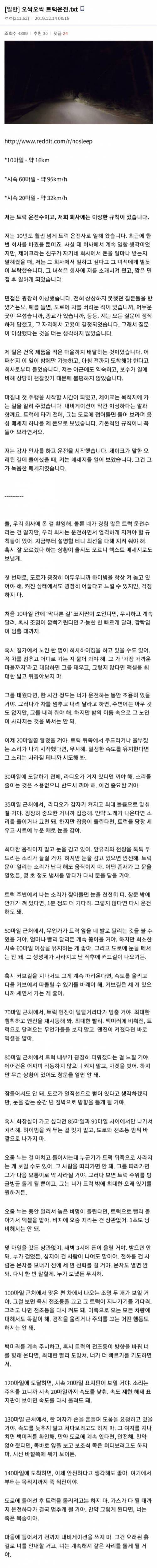 와들와들 나폴리탄.jpg