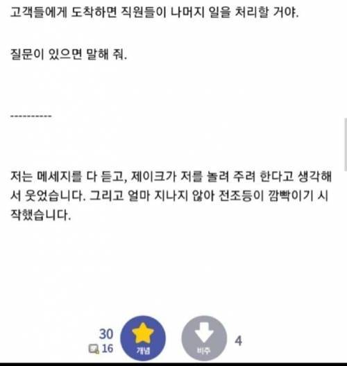 와들와들 나폴리탄.jpg