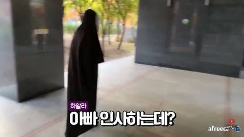 딸을 위해 가오나시가 된 아버지.jpg