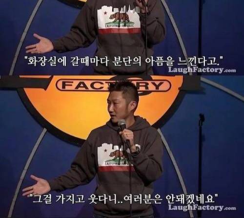 미국인들은 정말 무지한 것 같아