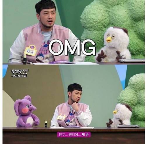 ebs간 침착맨.jpg