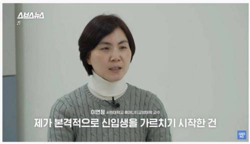 대학 신입생들 글쓰기에 충격받아 논문 쓴 교수님