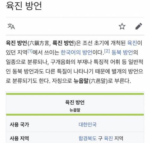 독립성 개쩌는 언어류 甲