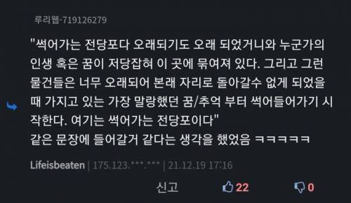 대학 신입생들 글쓰기에 충격받아 논문 쓴 교수님