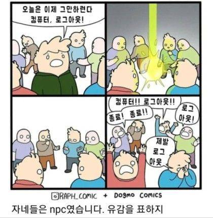 텔레포트 능력 있으면 해보고 싶은거.jpg